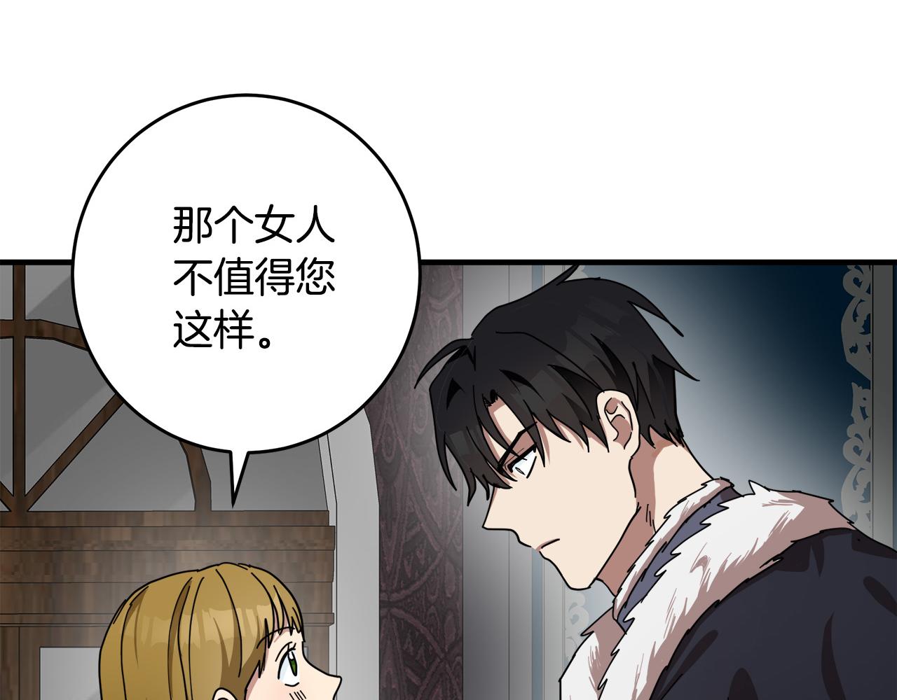 第67话204
