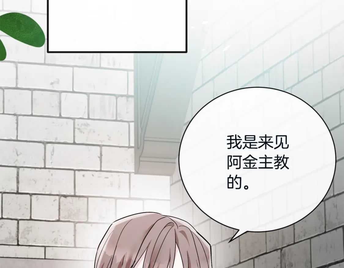 第131话 中毒102