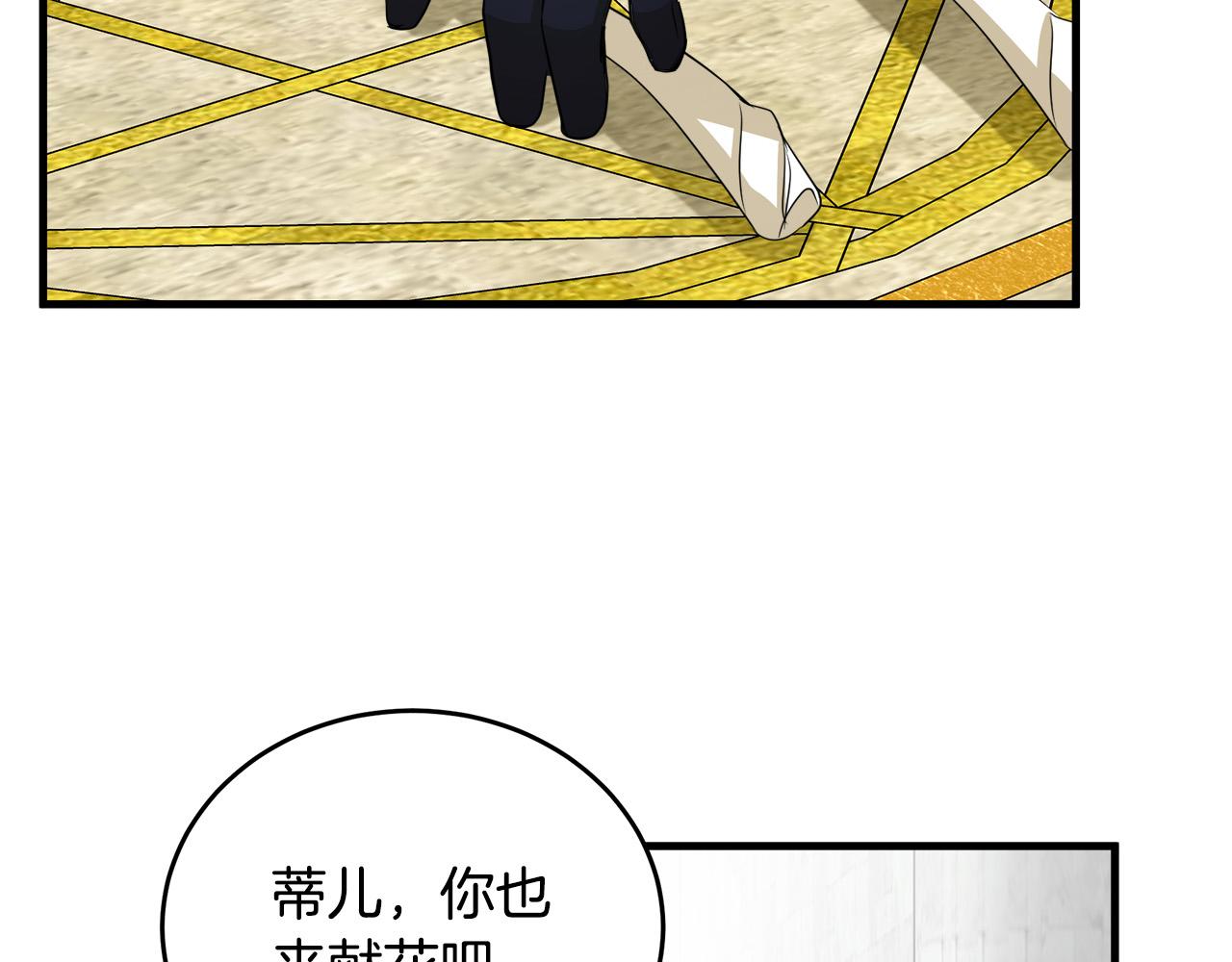 第48话86