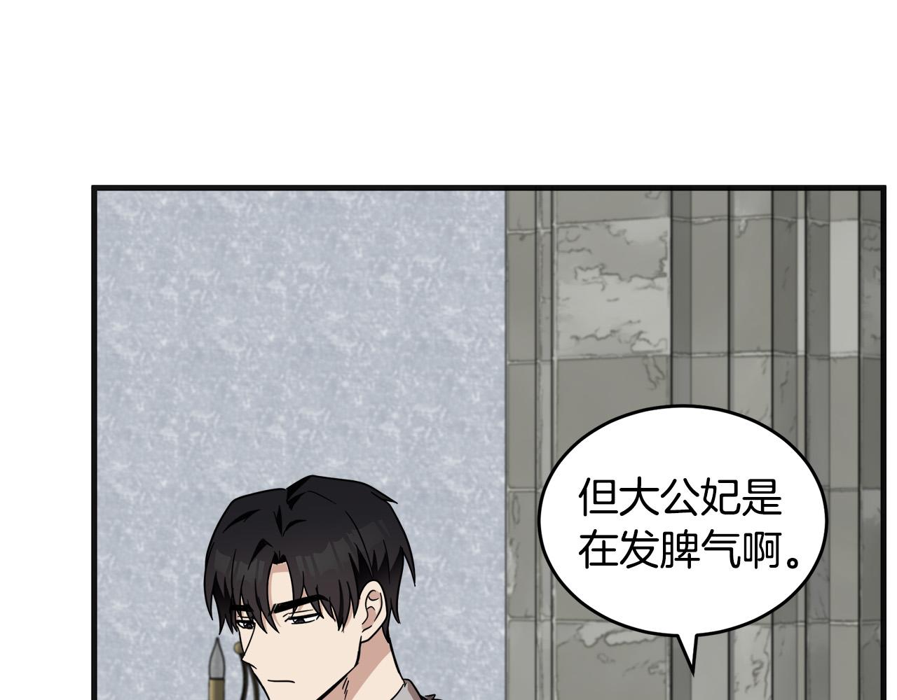 第61话89