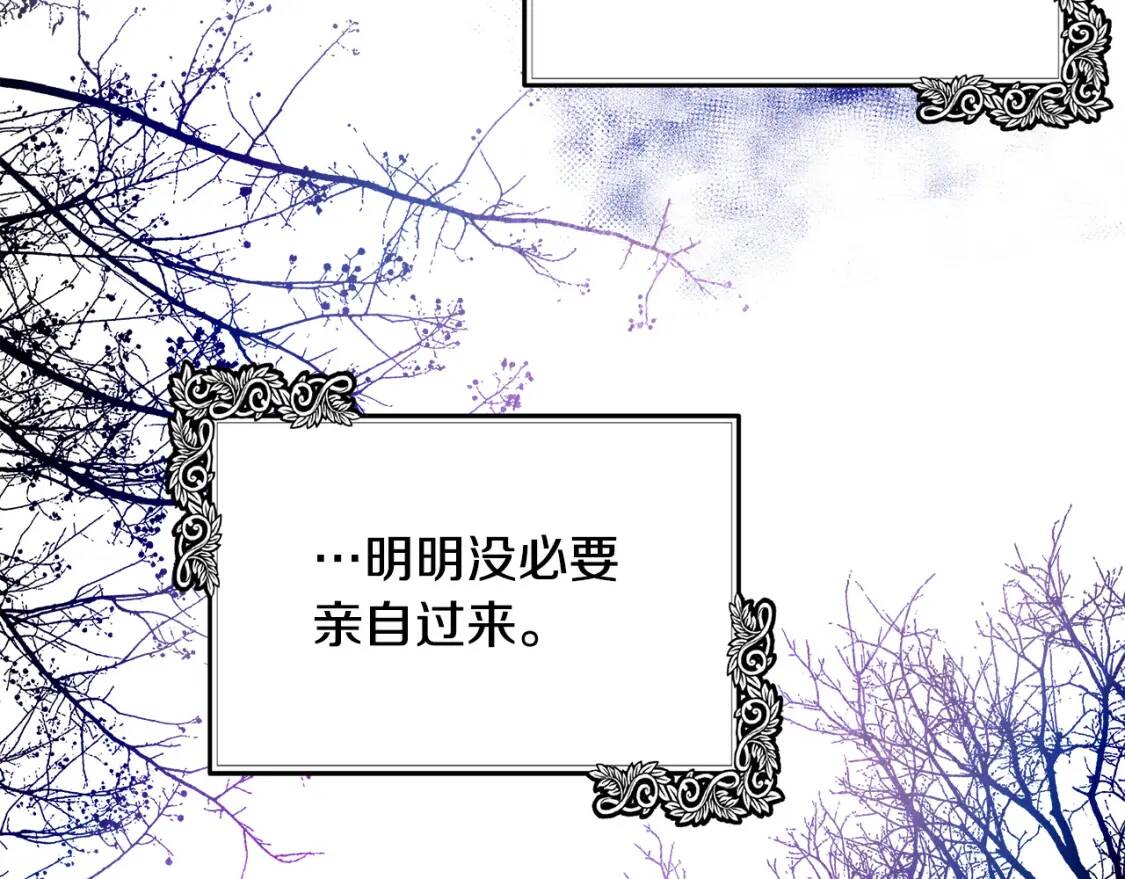 第105话 想见她213