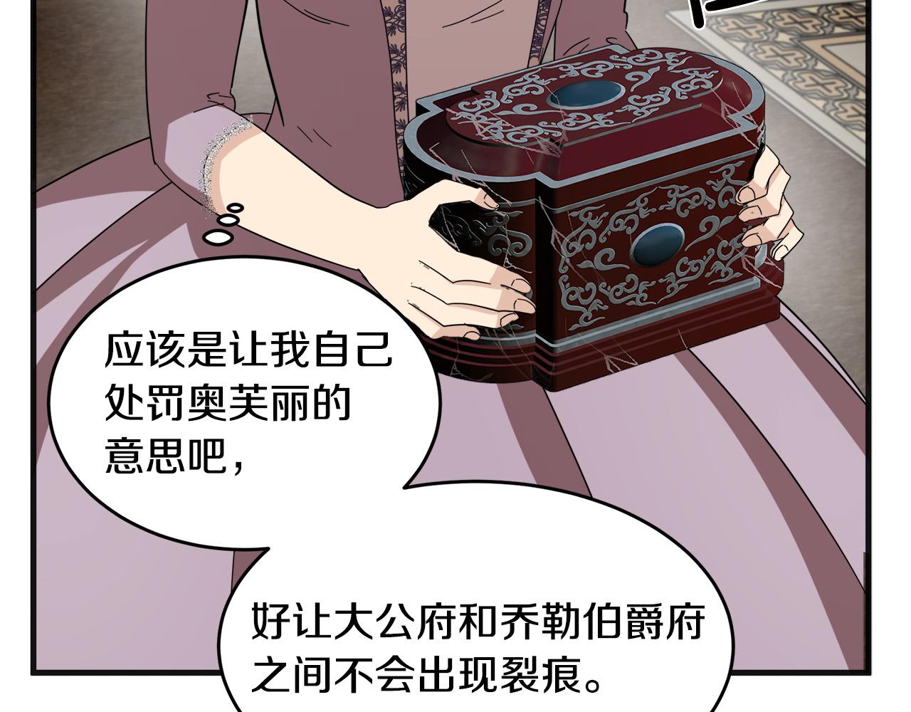 第59话37