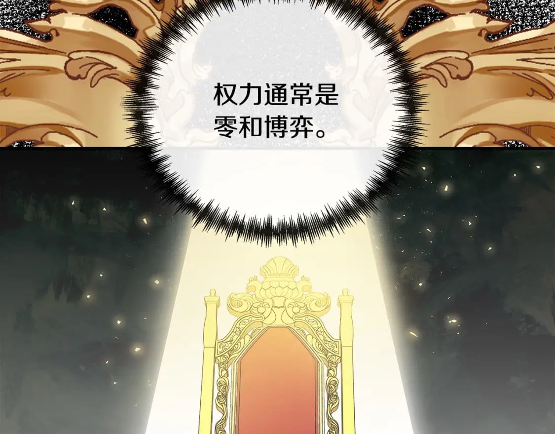 第133话 警告65