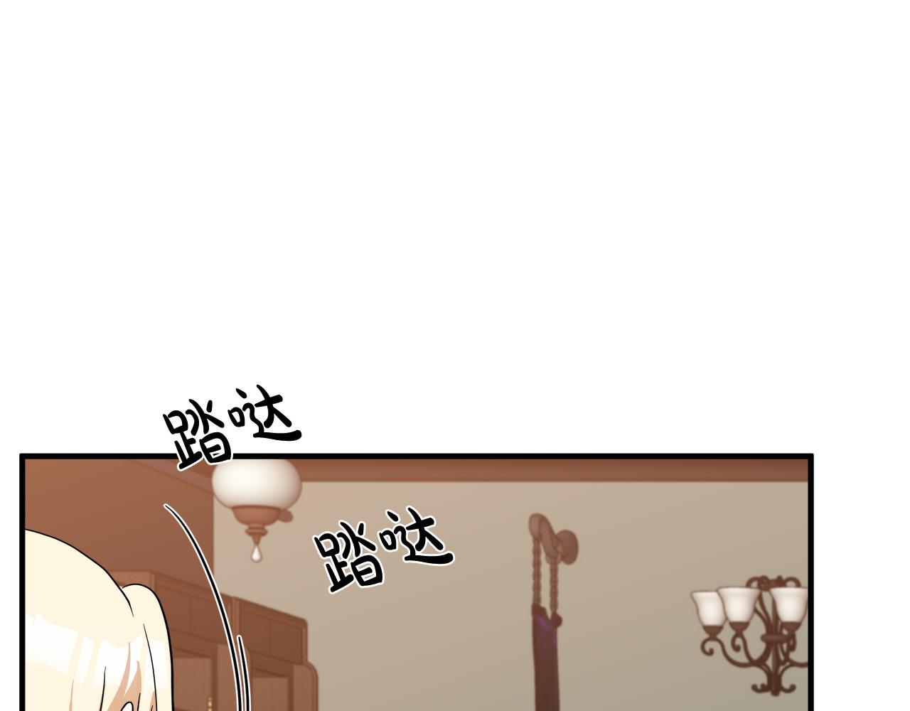 第75话121