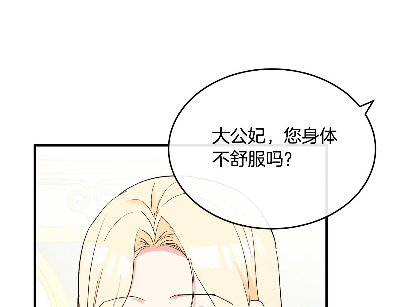 第91话33