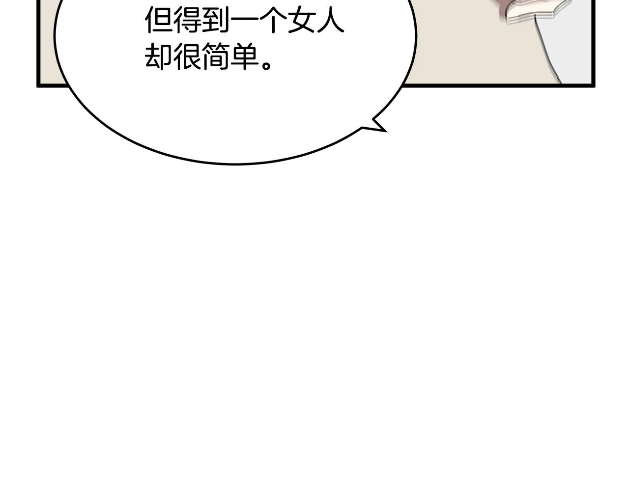 第70话161