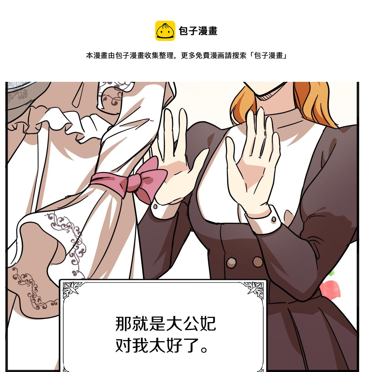 第63话96