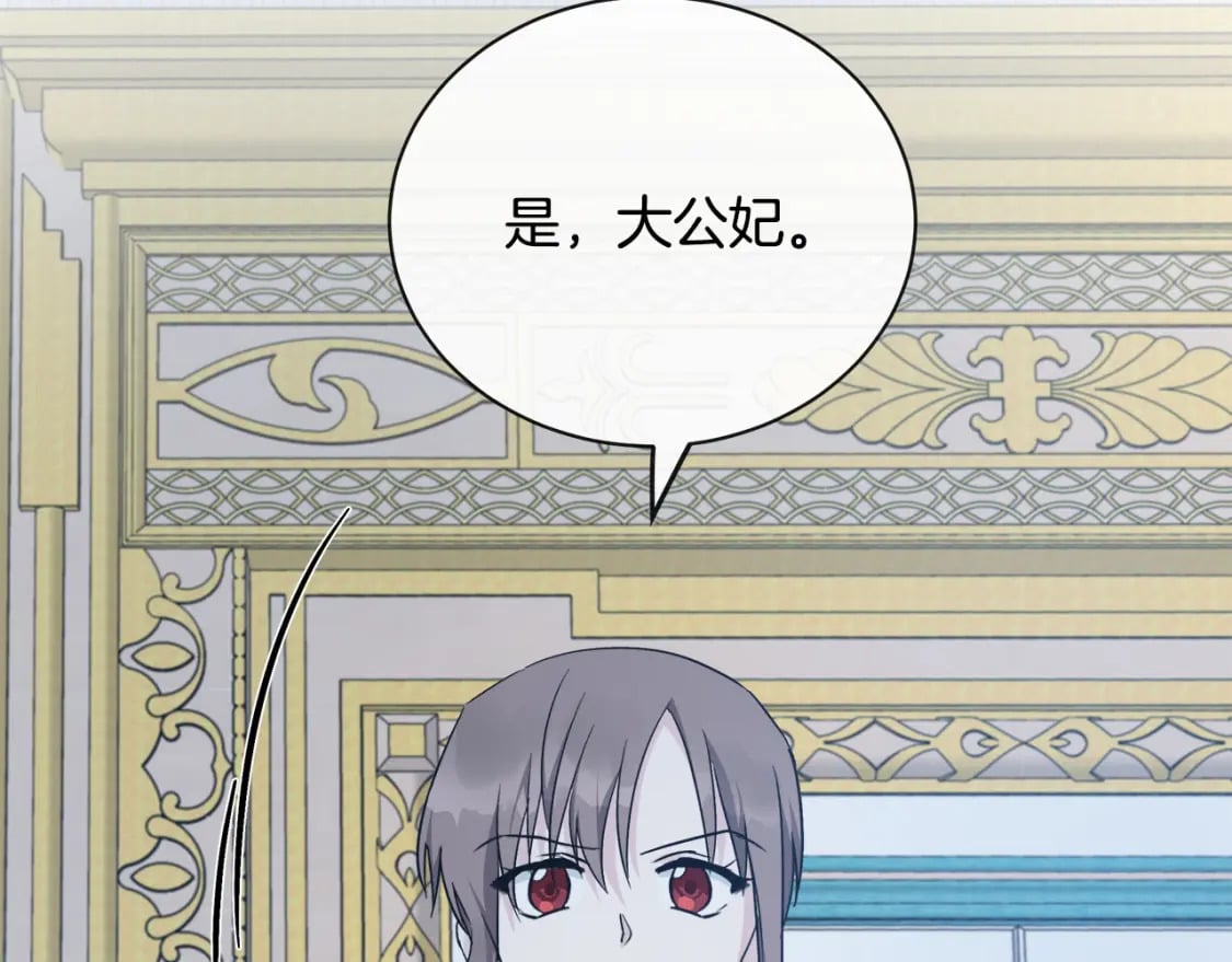 第132话 致命的礼物93