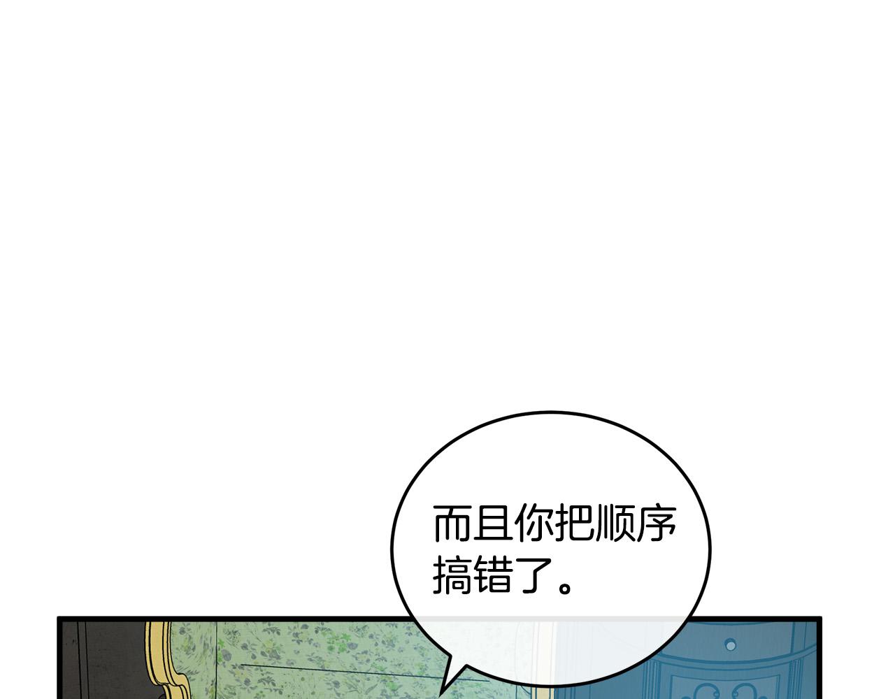 第85话13