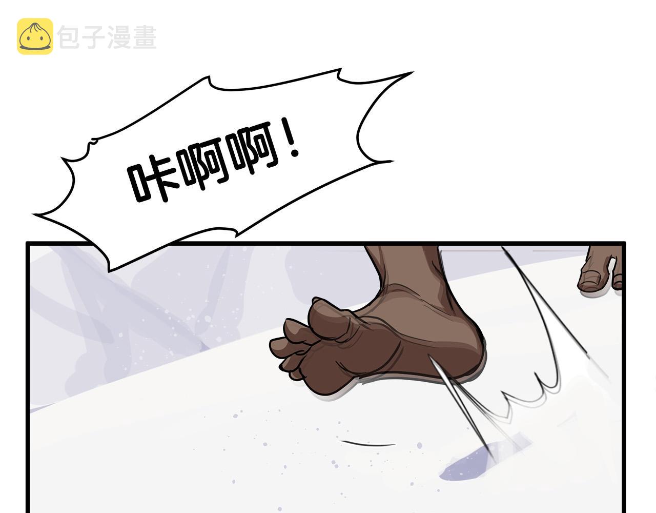 第74话90
