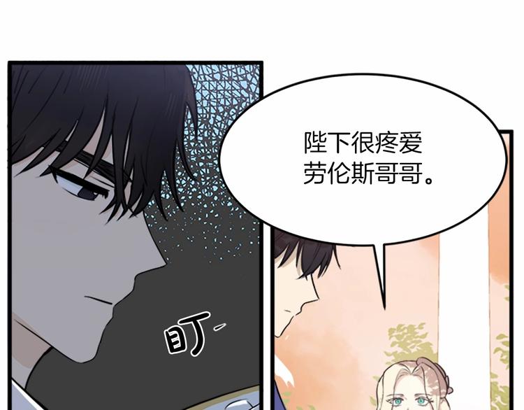 第07话44