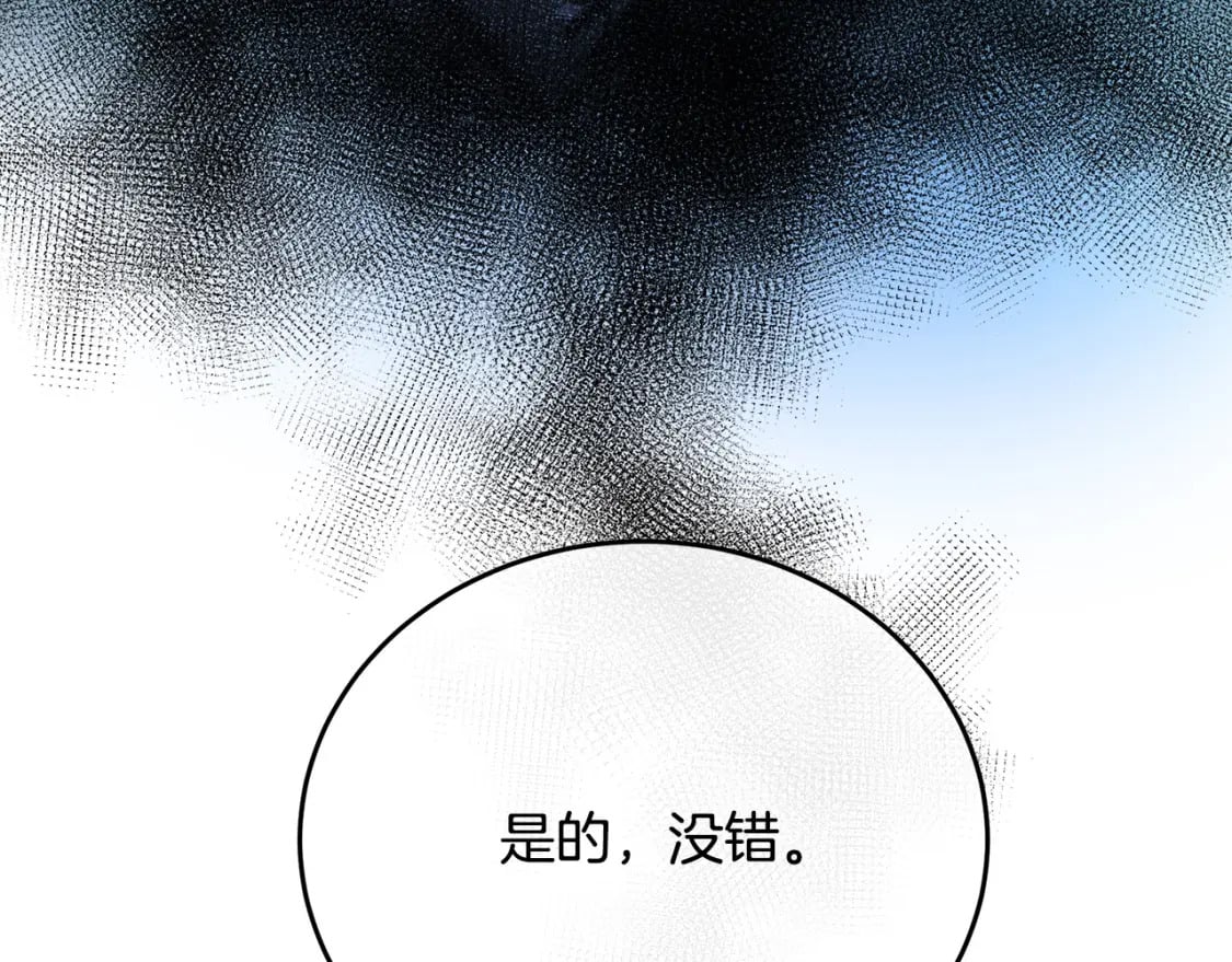 第122话 还是决定爱你237