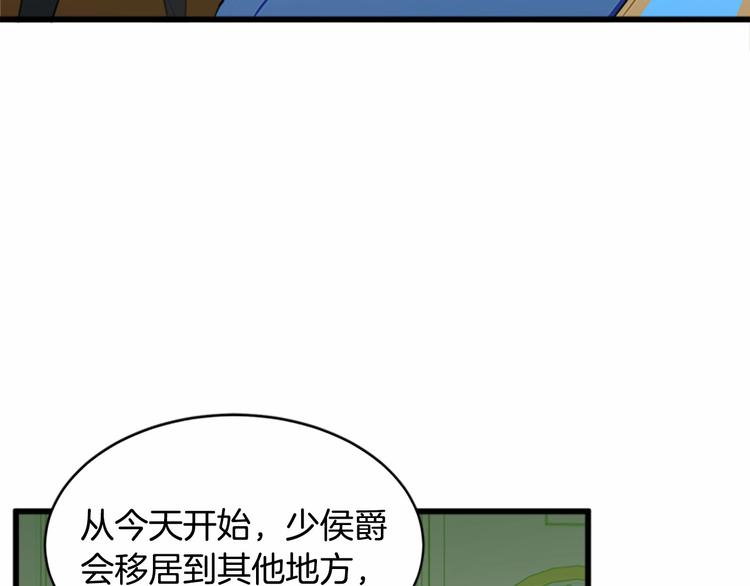 第23话136