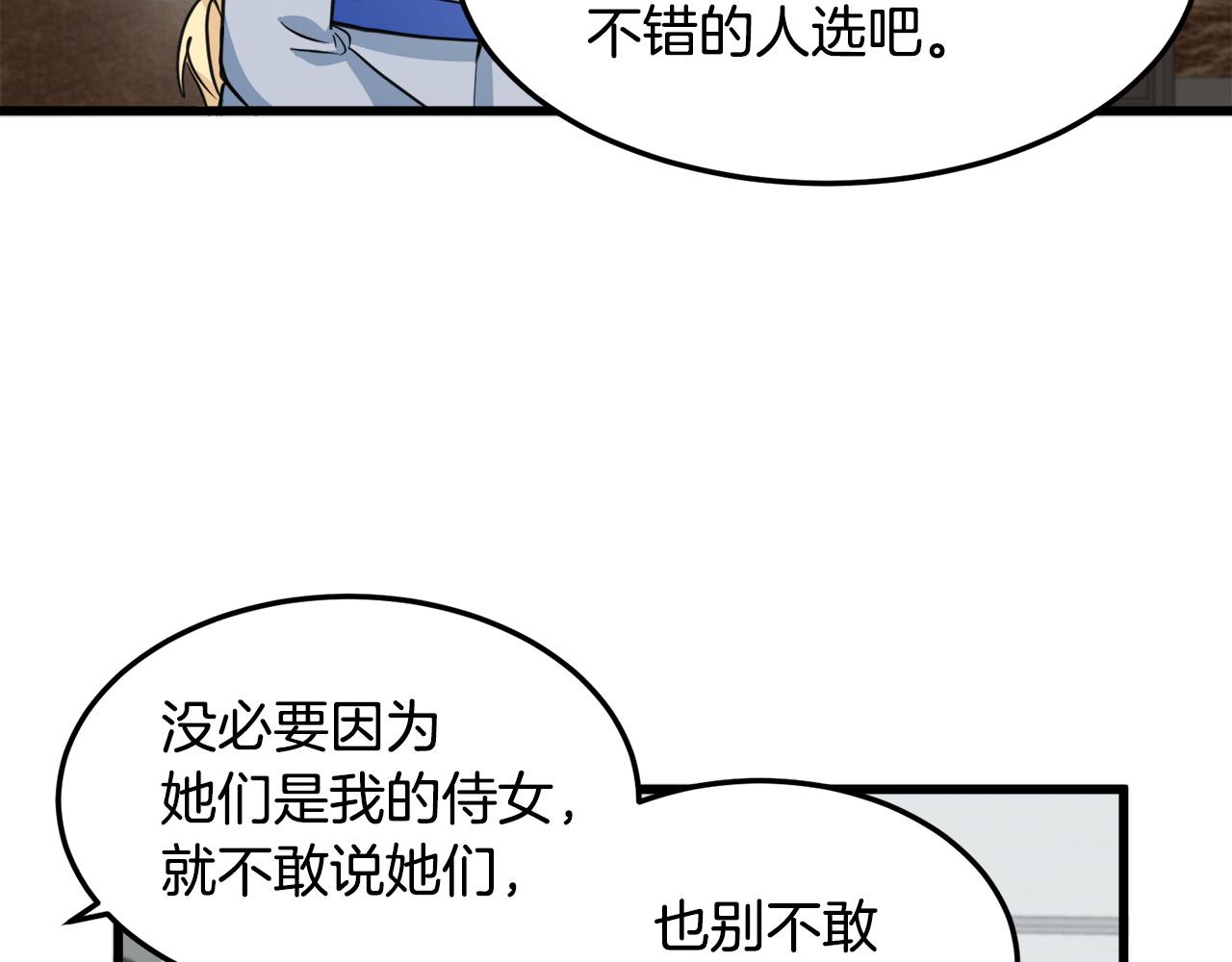 第43话144