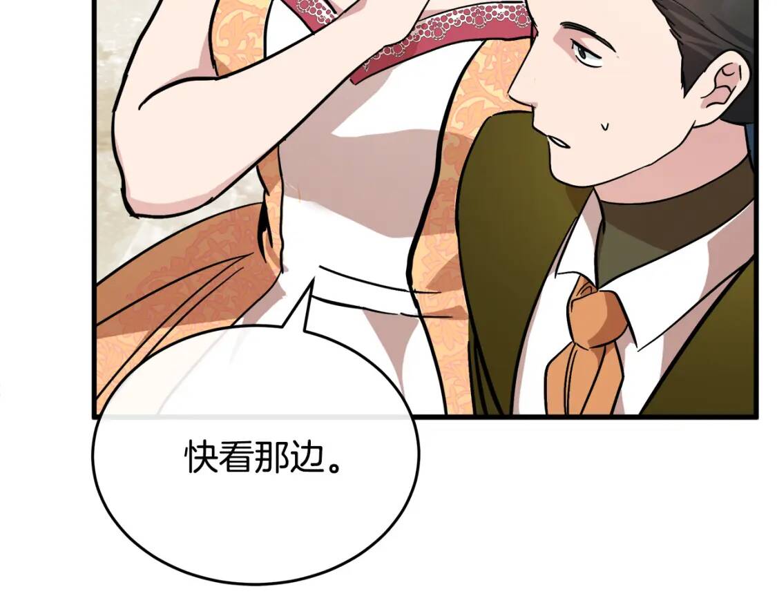 第112话 自食恶果7