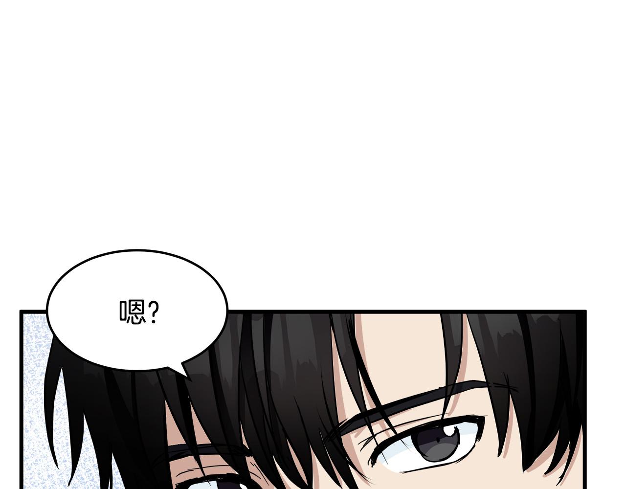 第74话22