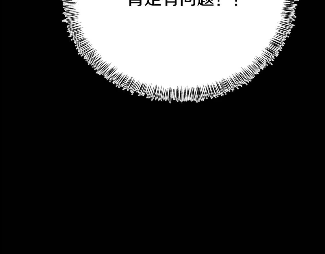第112话 自食恶果120