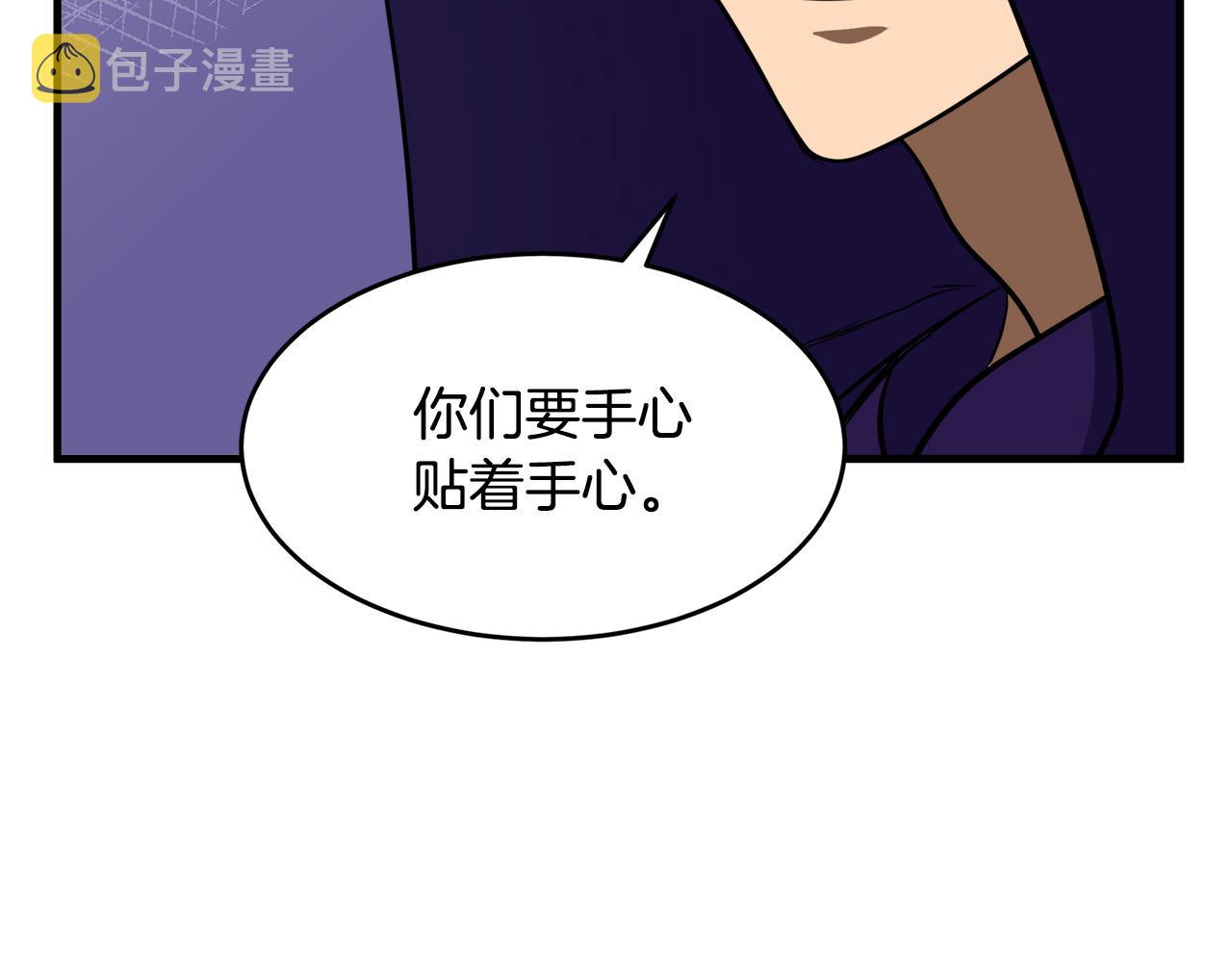 第52话174