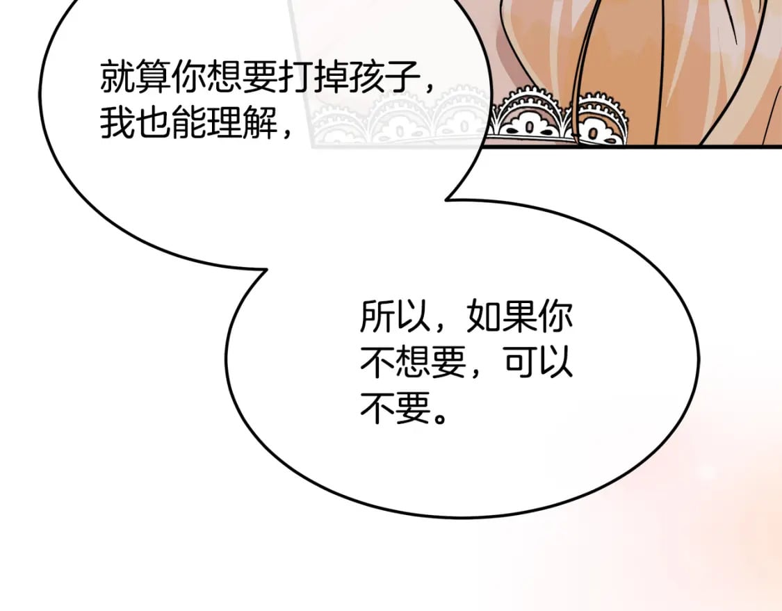 第128话 只有你能安慰到我220
