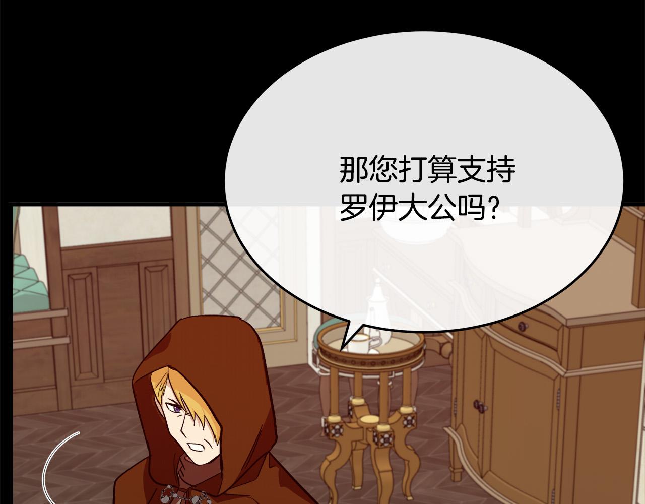 第96话 挖人207