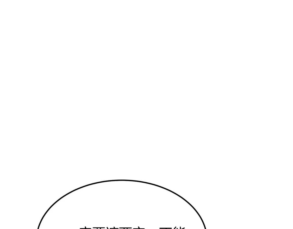 第107话 秘密救人136