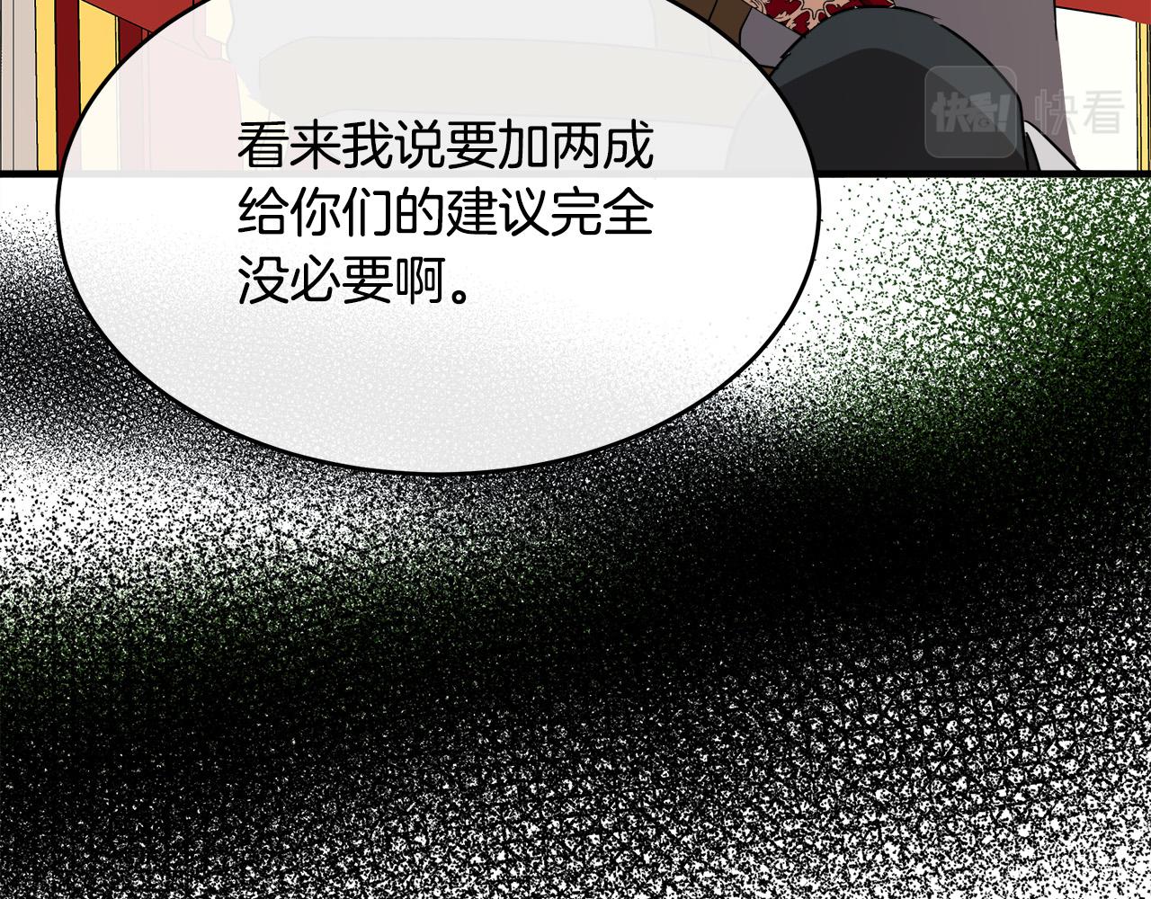第99话 母女相见22