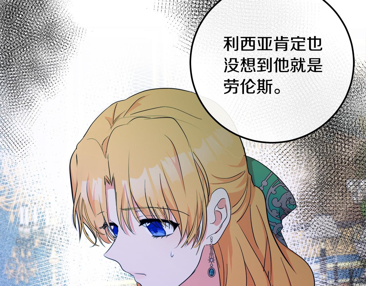 第90话41