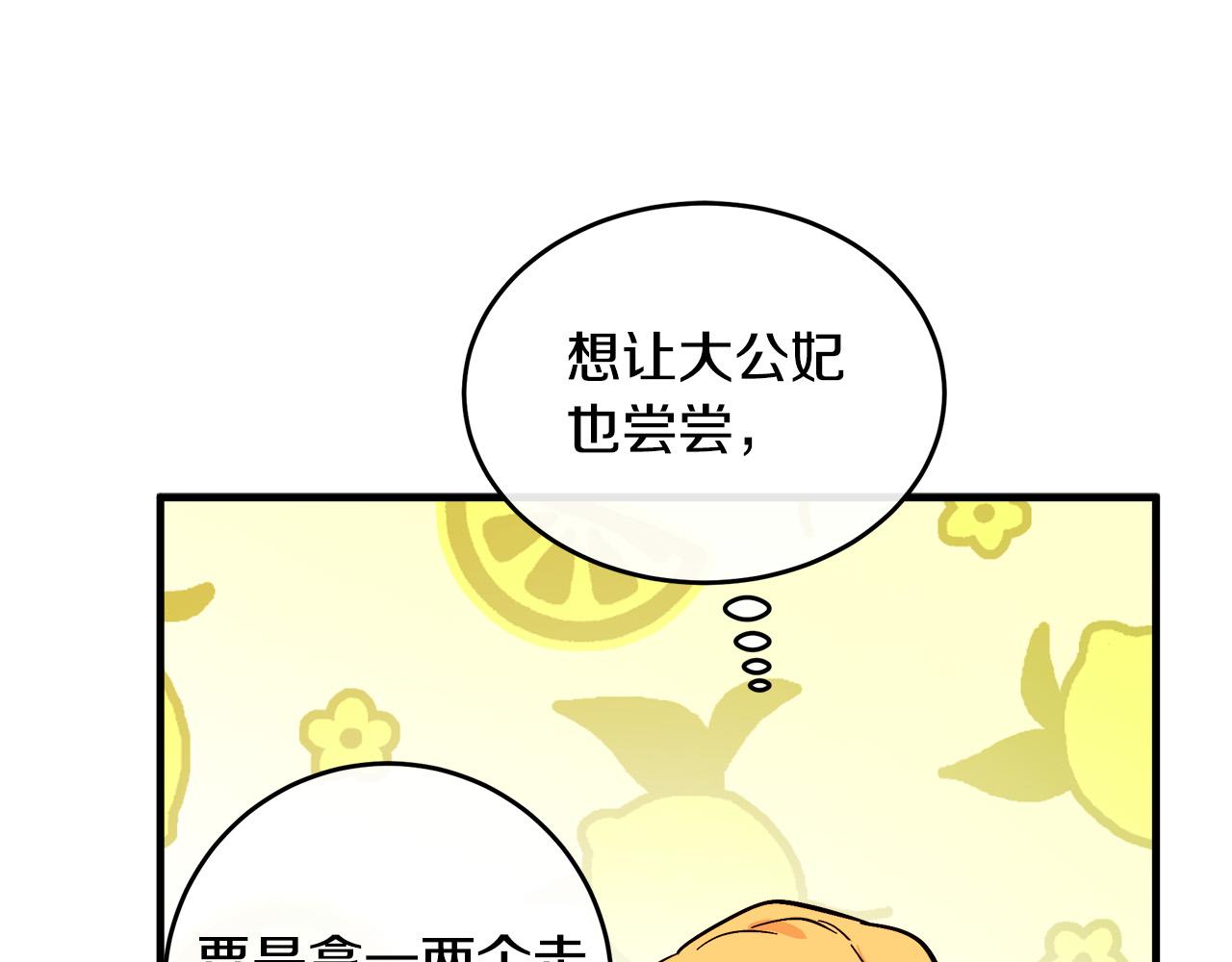 第89话113