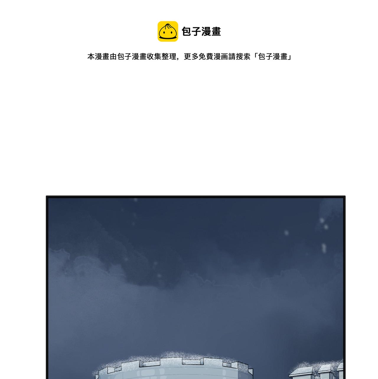 第65话4