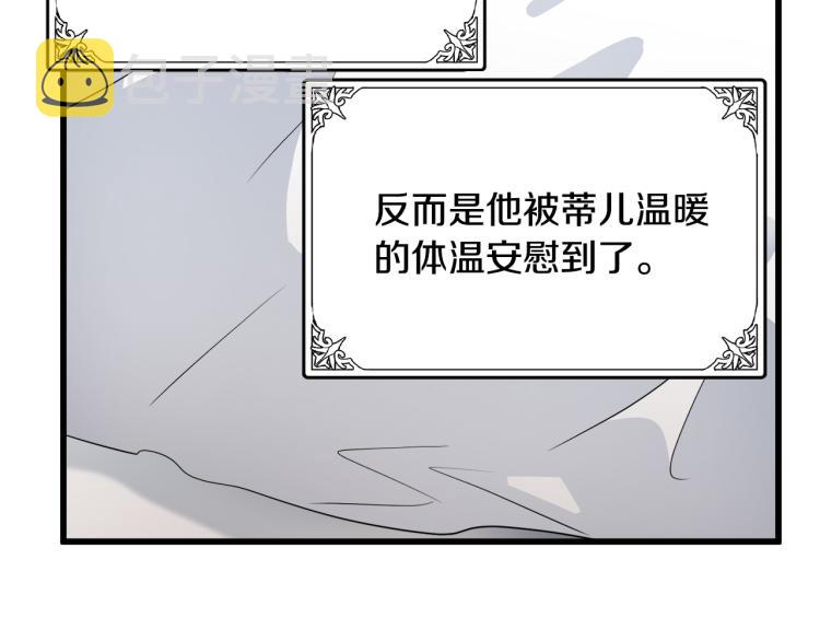 第40话45