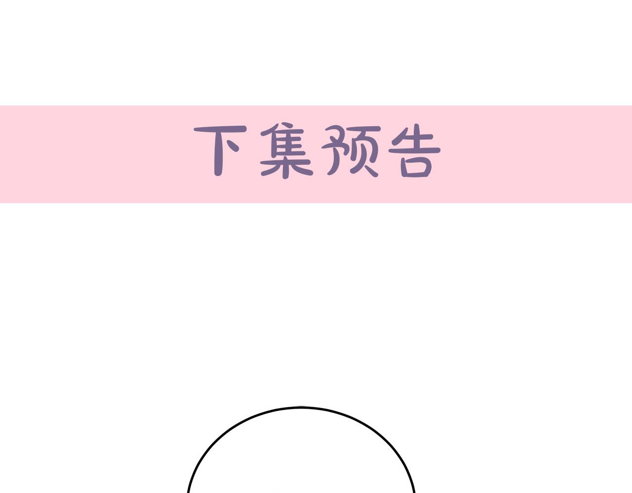 第88话188