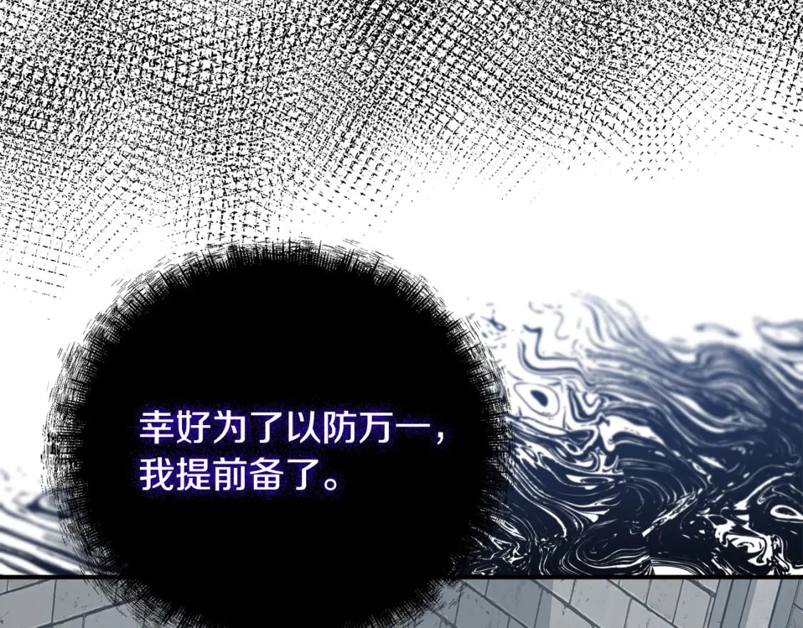 第131话 中毒208