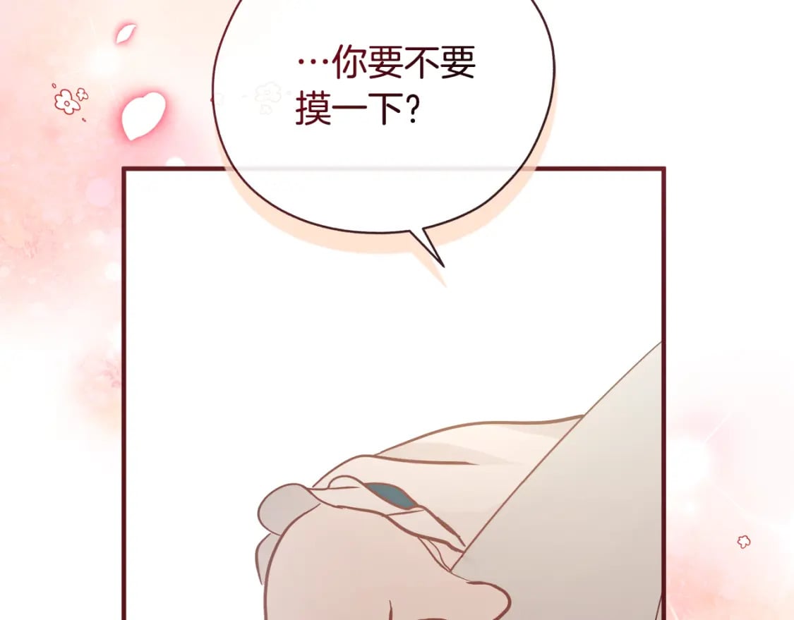 第152话 料事如神260