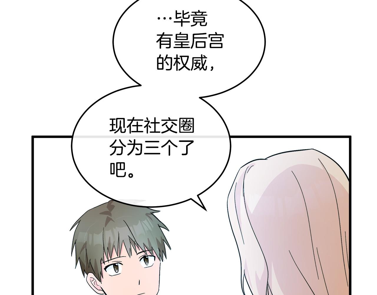 第87话102