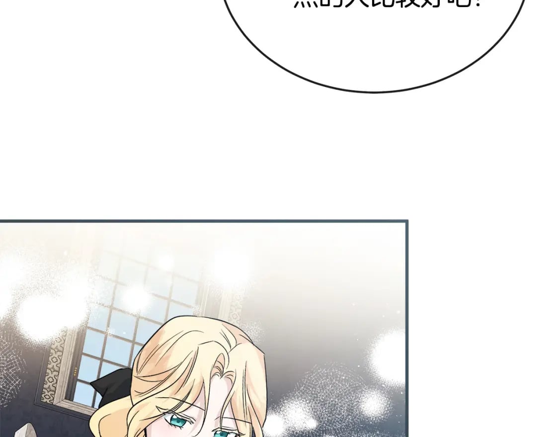 第154话 都是你算好的212