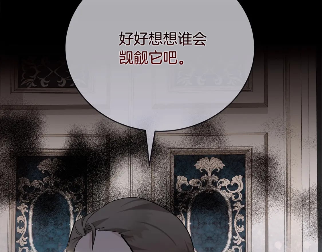 第151话 引狼入局152