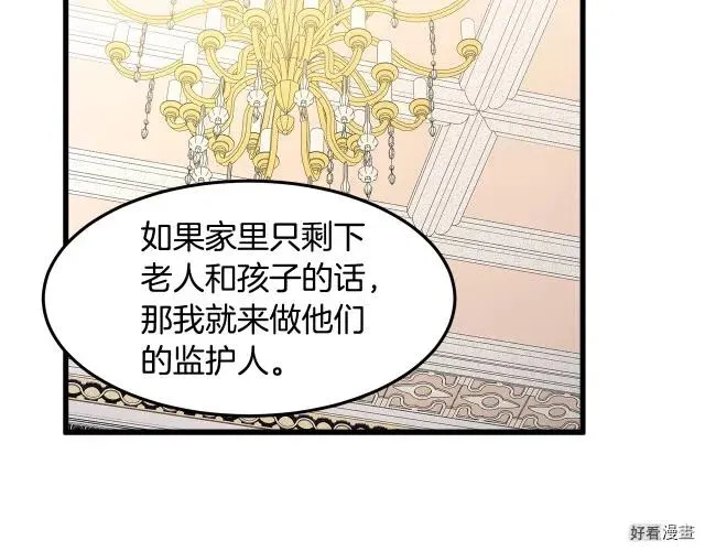 第34话27