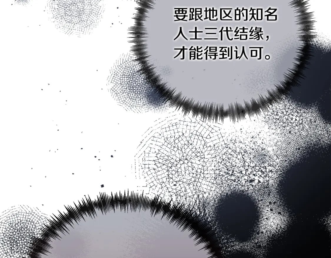 第156话 得不到认可171