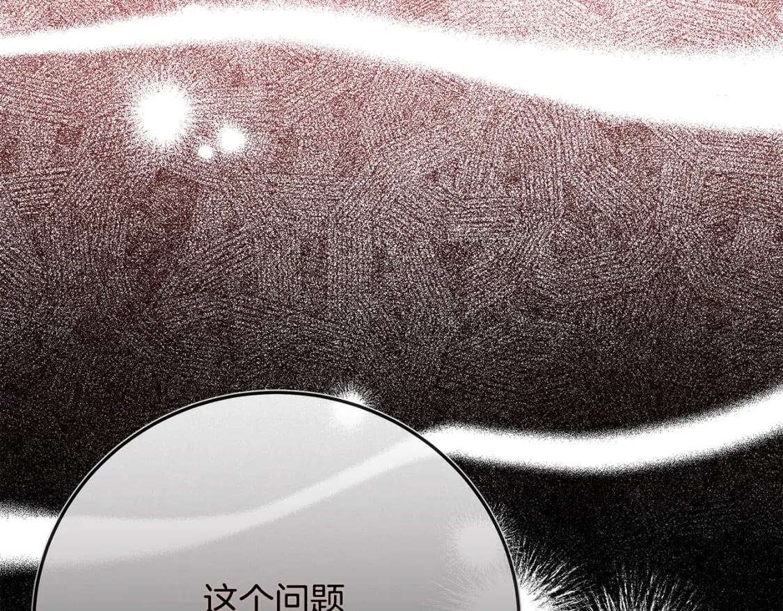 第140话 你不想报仇吗？231