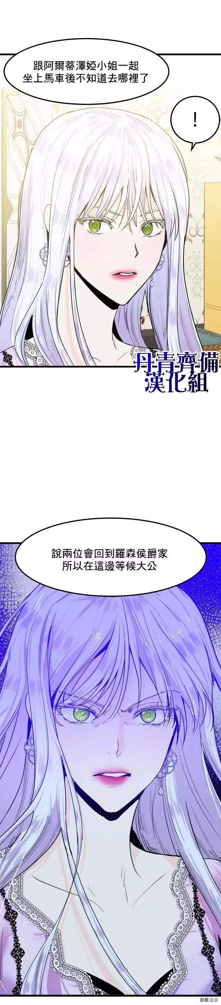 第16话25