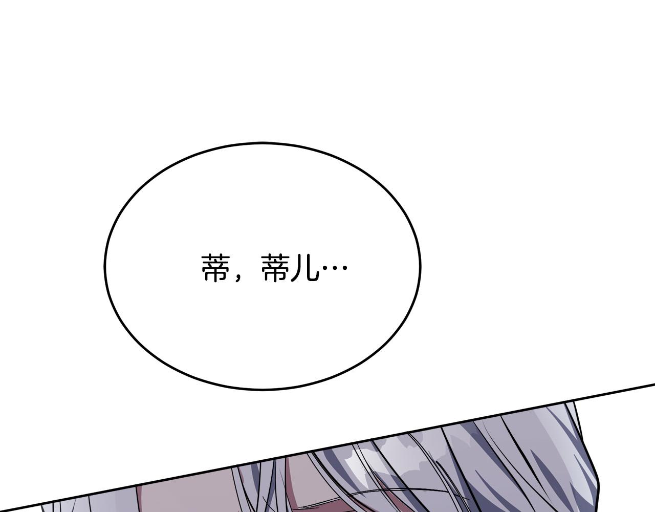 第100话 母亲的道歉54