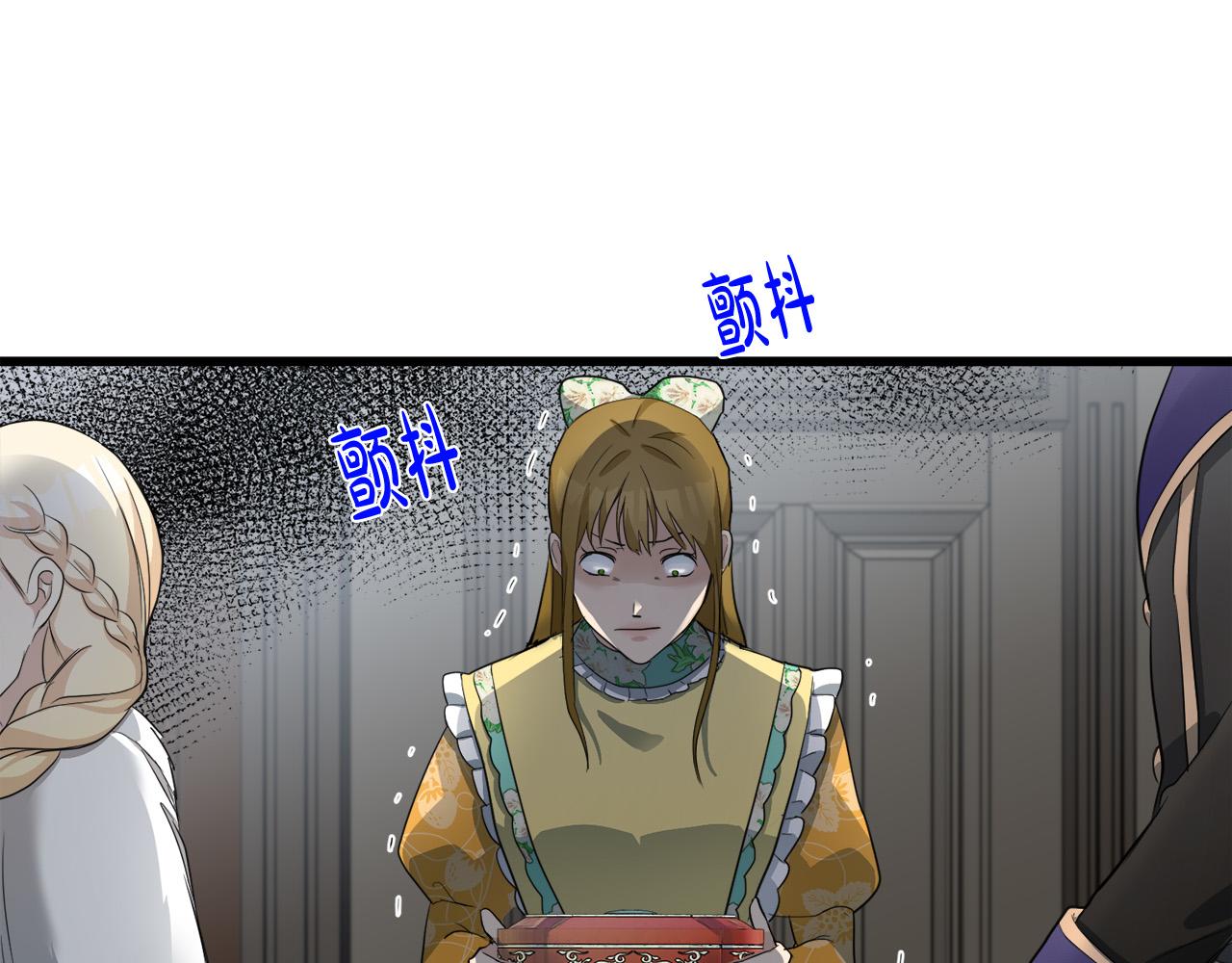 第47话76