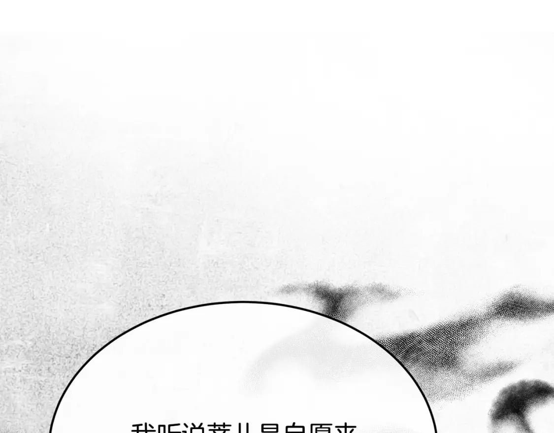 第120话 大公撂狠话204