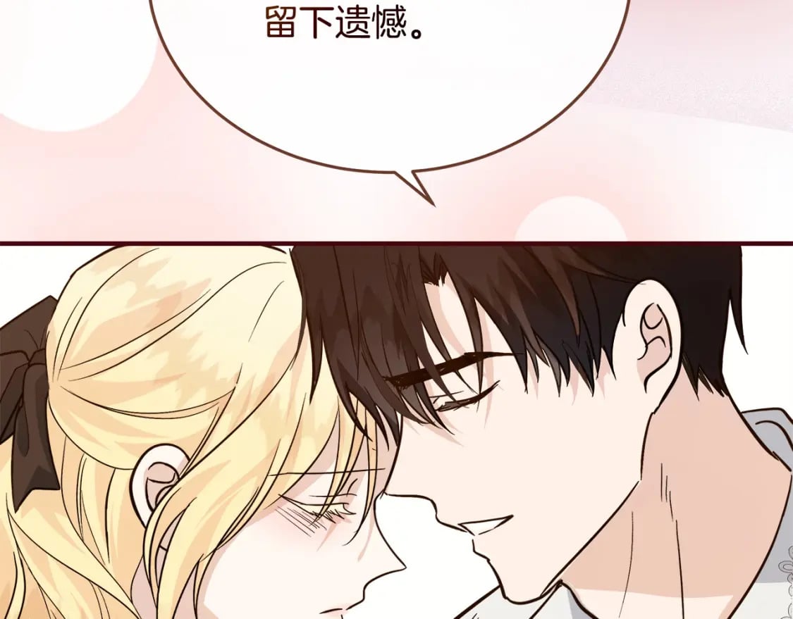 第155话 我只爱过你一人71