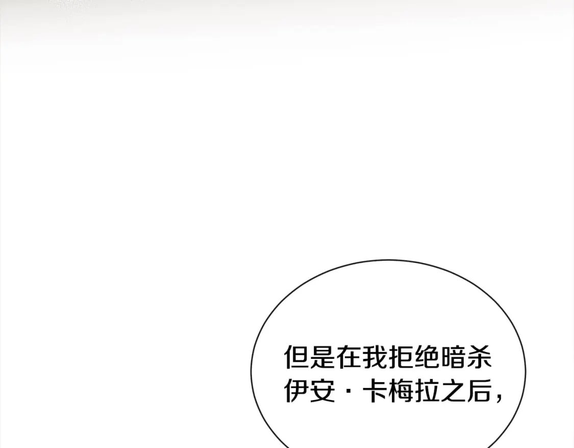 第159话 互相试探81