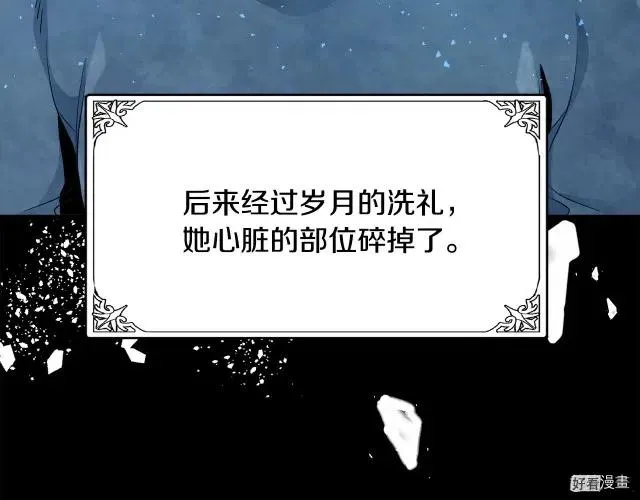 第33话84