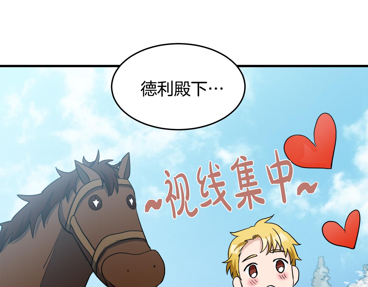 第74话20