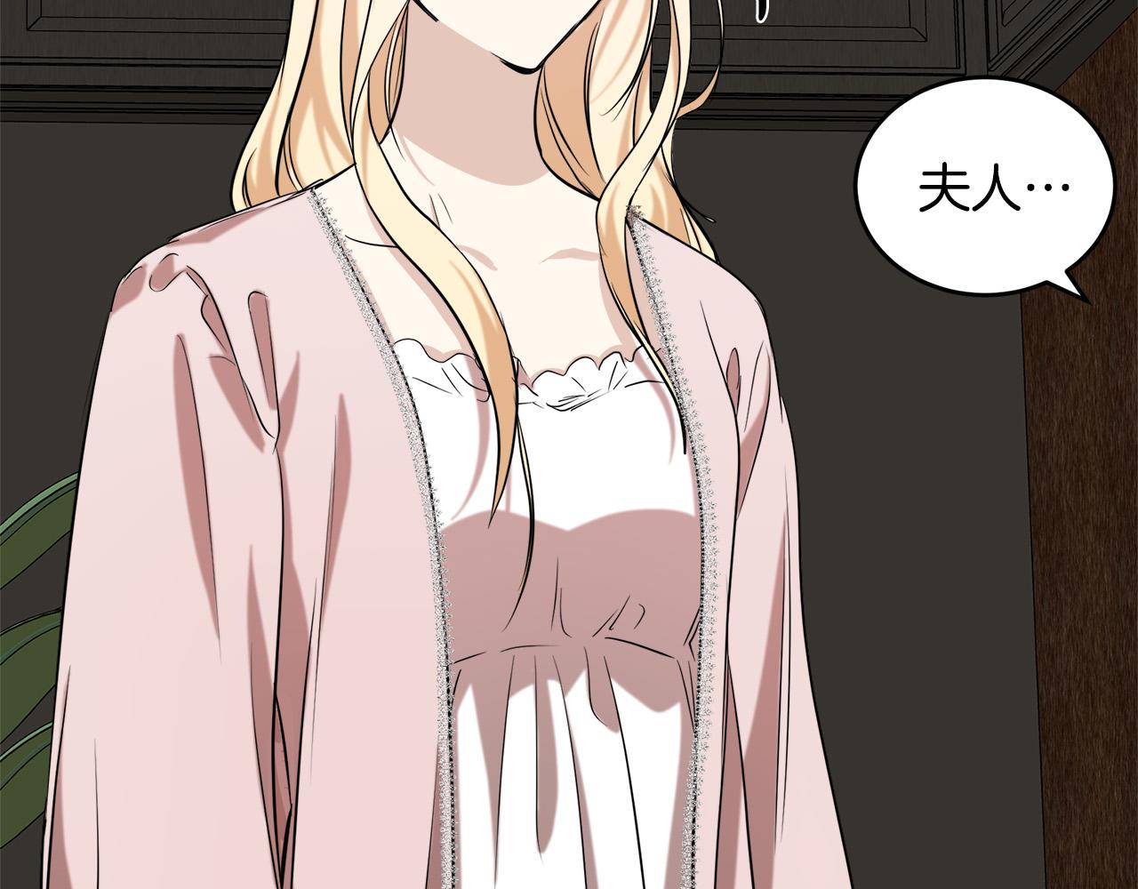 第57话79