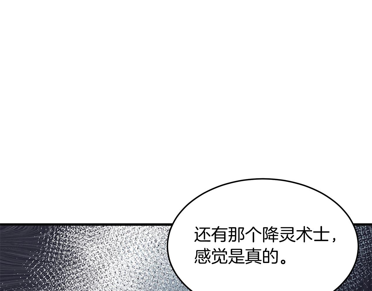 第52话105
