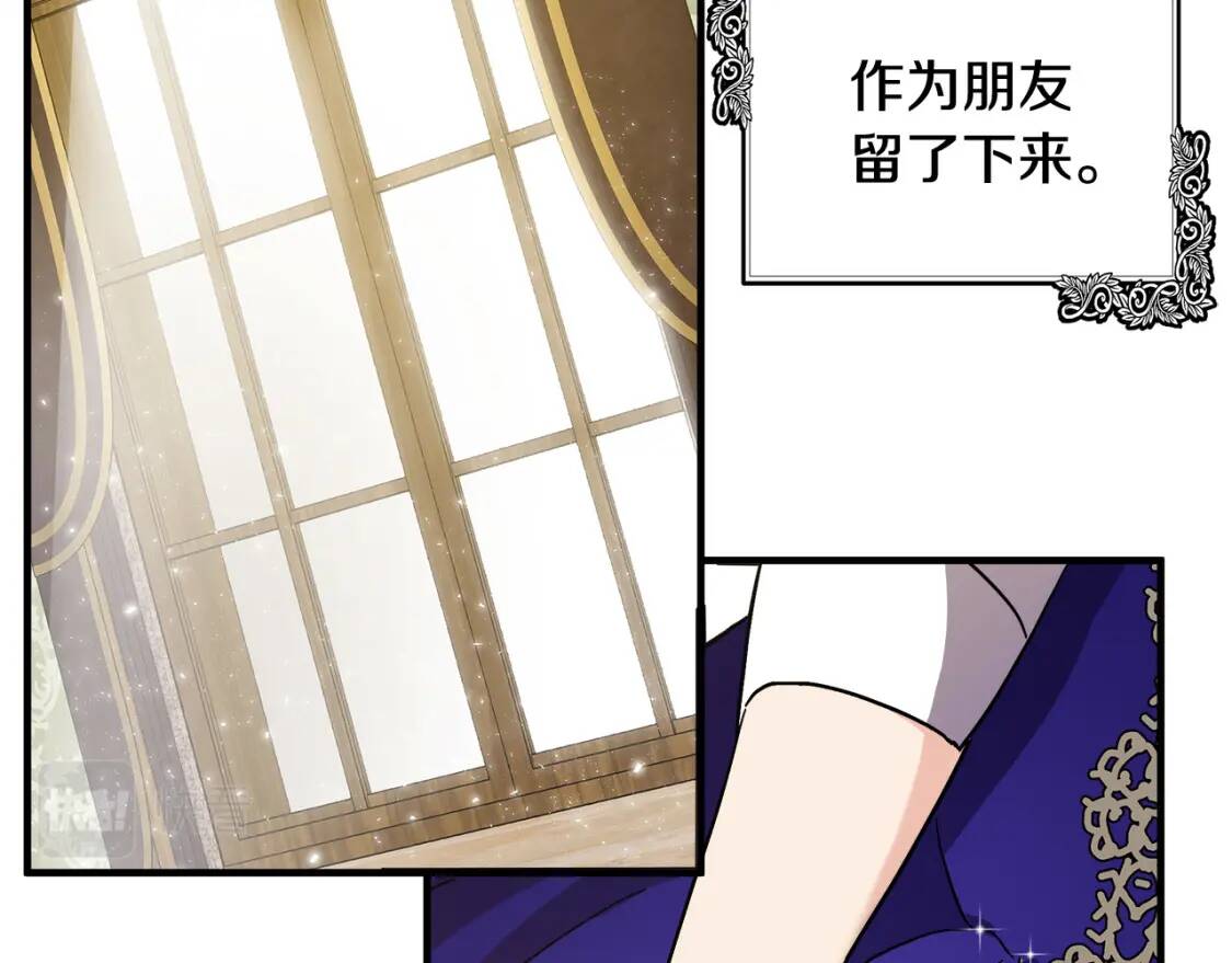 第110话 套取情报127